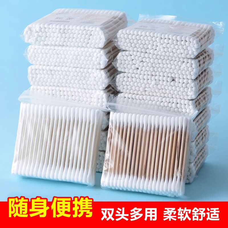 签掏耳化妆专用美容院棉棒棉签棒掏耳朵棉花棒双头家用一次性棉棒
