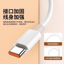 Type-C数据线充电线适用tpyec原装正品tapc加长1米短线蓝牙耳机小风扇扁头tepyc旗舰宽口通用平头充电线6a