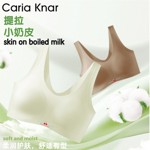 Knar新小奶皮舒适无痕内衣女大胸显小聚拢收副乳薄显瘦文胸 Caria