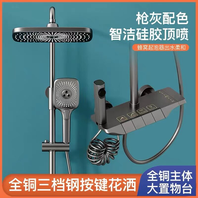 JOMOW卫浴淋浴花洒套装家用卫生间黑色增压淋雨喷头恒温沐浴器