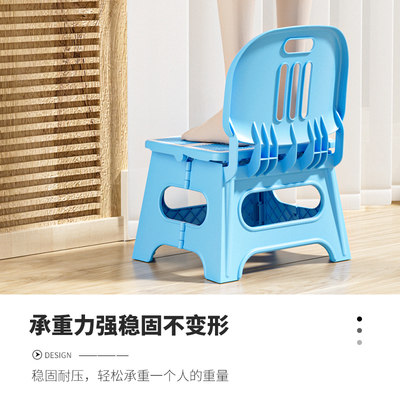 瀛欣塑料加厚折叠凳子靠背便携式家用椅子可叠放成人换鞋板凳儿童