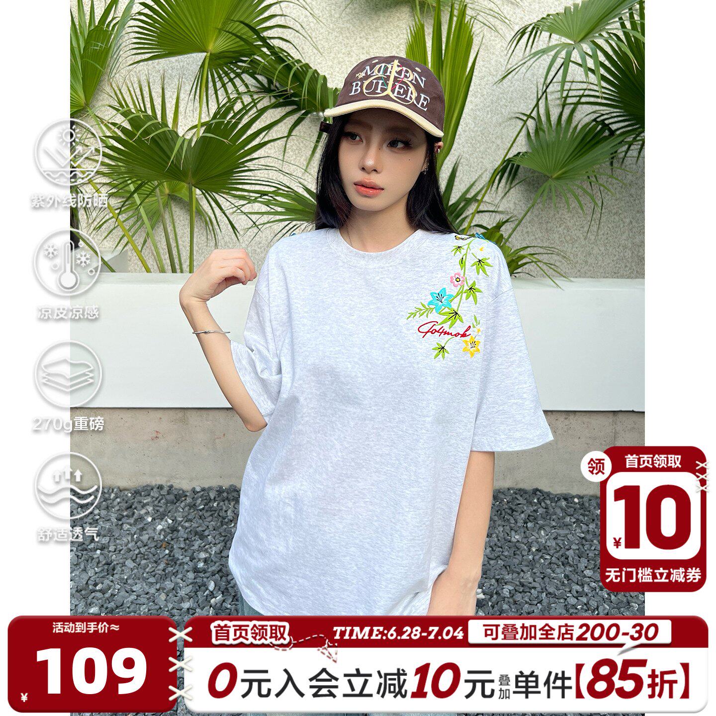 404MOB手写花卉刺绣短袖T恤男女款立体动感蝴蝶凉感UPF50防晒上衣