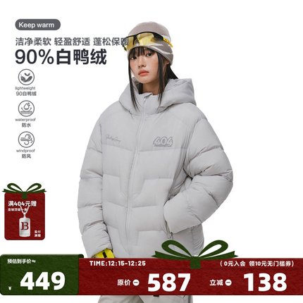 404MOB新国标90绒白鸭绒厚款羽绒服男女2025新款冬季棉衣外套上衣