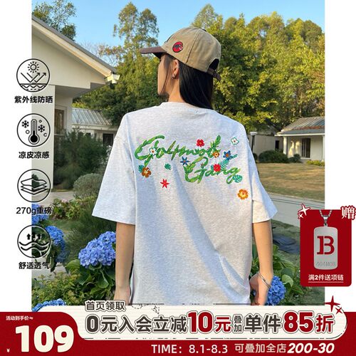 404MOB藤蔓刺绣防晒凉感T恤