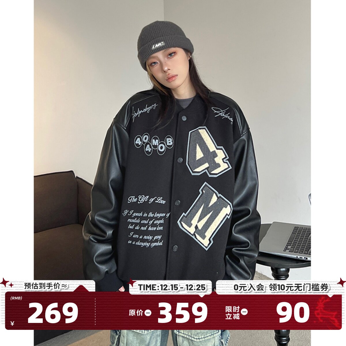 404MOB潮牌毛巾绣美式贴布刺绣拼接棒球服男街头夹棉加厚夹克外套