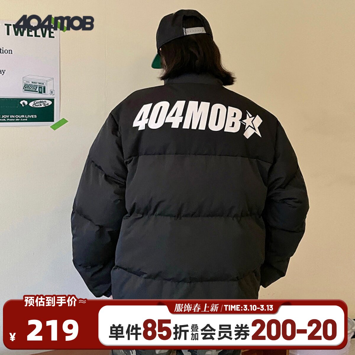 404MOB潮牌冬季加厚立领羽绒棉服棉衣男女国潮保暖情侣面包服外套