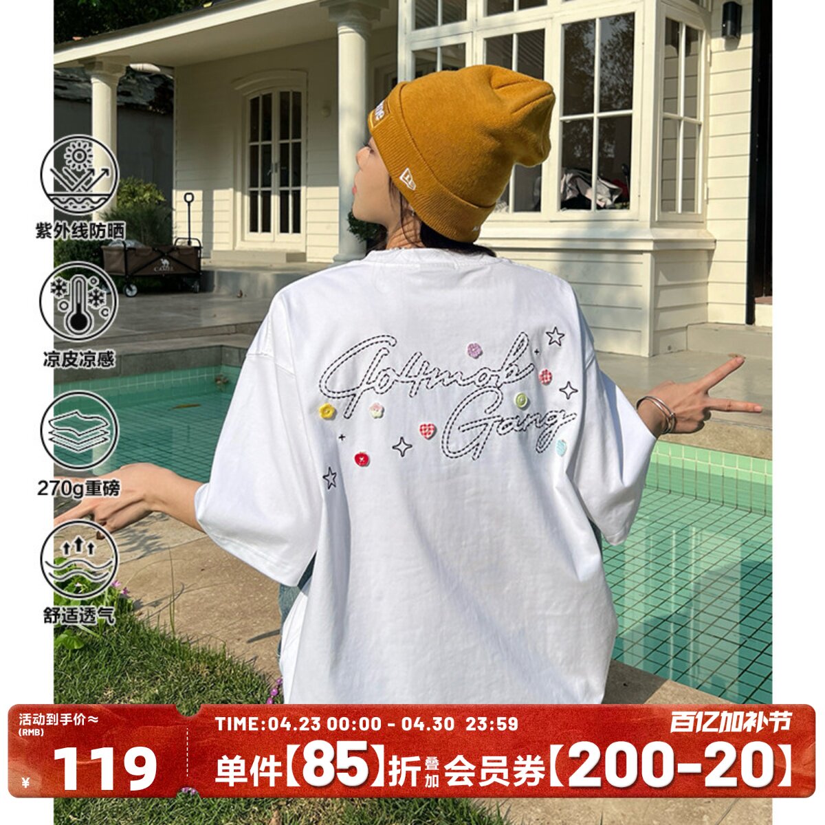 404MOB纽扣装饰刺绣美式潮牌短袖T恤男女款防晒凉感宽松情侣体恤
