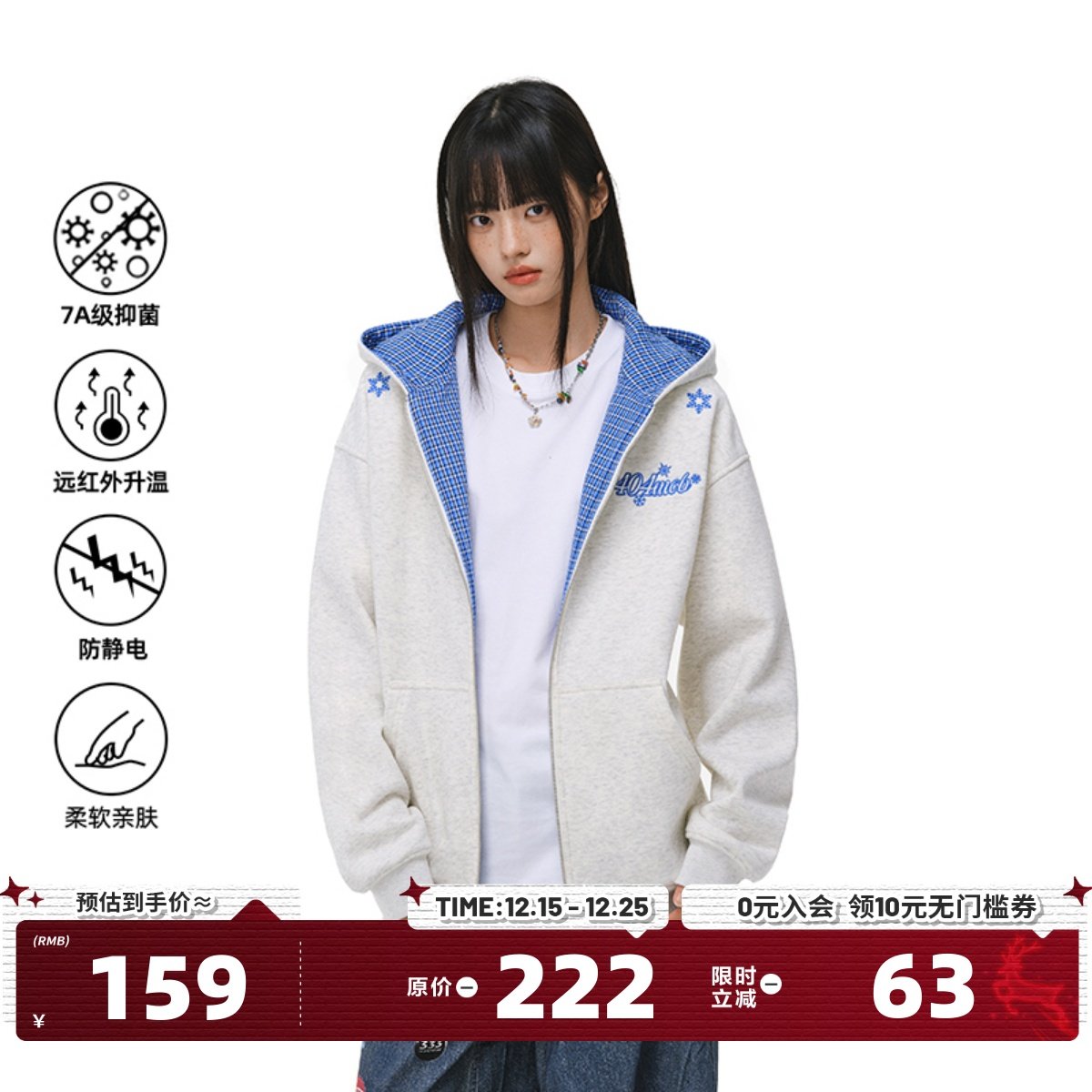 404MOB格纹撞色加绒加厚连帽卫衣男女秋冬季情侣开衫外套miu上衣