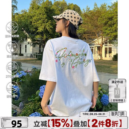 404MOB手写字母花卉刺绣半袖潮t