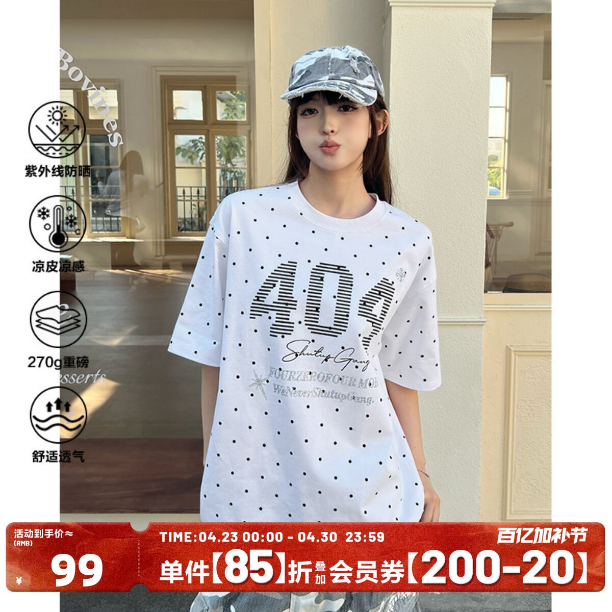 [蒲熠星同款]404MOB波点印花字母烫钻短袖T恤男女防晒凉感情侣潮t