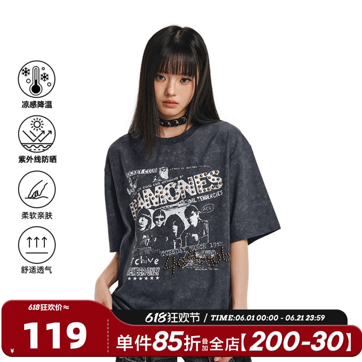 404MO立体钉珠朋克复古潮牌短袖T恤男女270g重磅凉感防晒情侣体恤