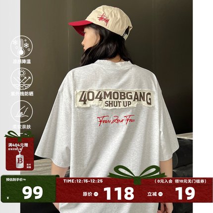 [何昶希同款]404MOB须边贴布刺绣冰感uv防晒upf50+短袖T恤情侣夏