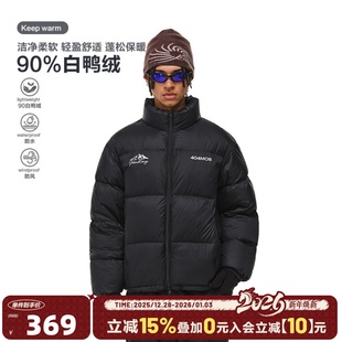 404MOB高充绒新国标90白鸭绒羽绒服男女款 立领外套 三防面包服短款