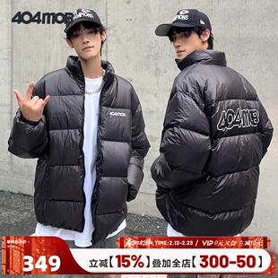 404MOB超厚白鸭绒羽绒服2025冬季轻滑细腻料保暖立领情侣外套棉衣