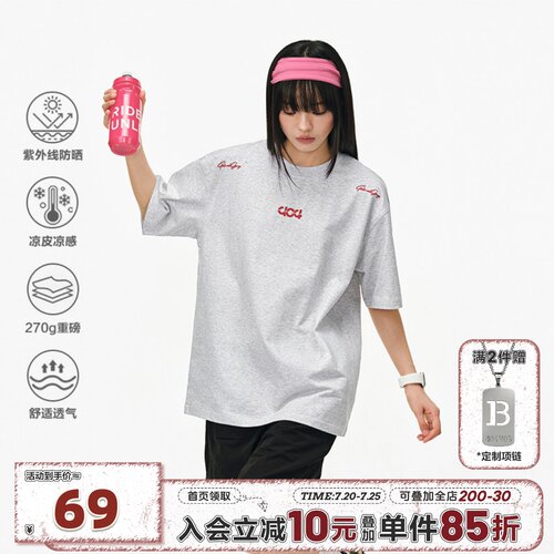 章若楠同款404MOB重磅刺绣T恤