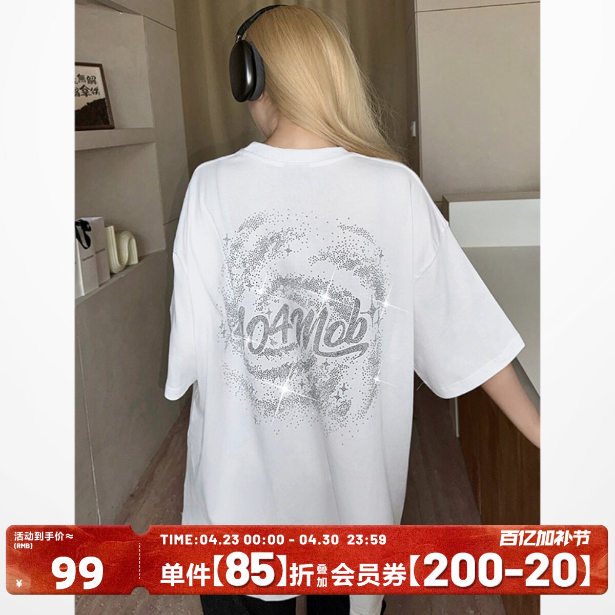 404MOB重磅银河烫钻圆领情侣装夏季美式新款潮牌男士纯棉短袖T恤