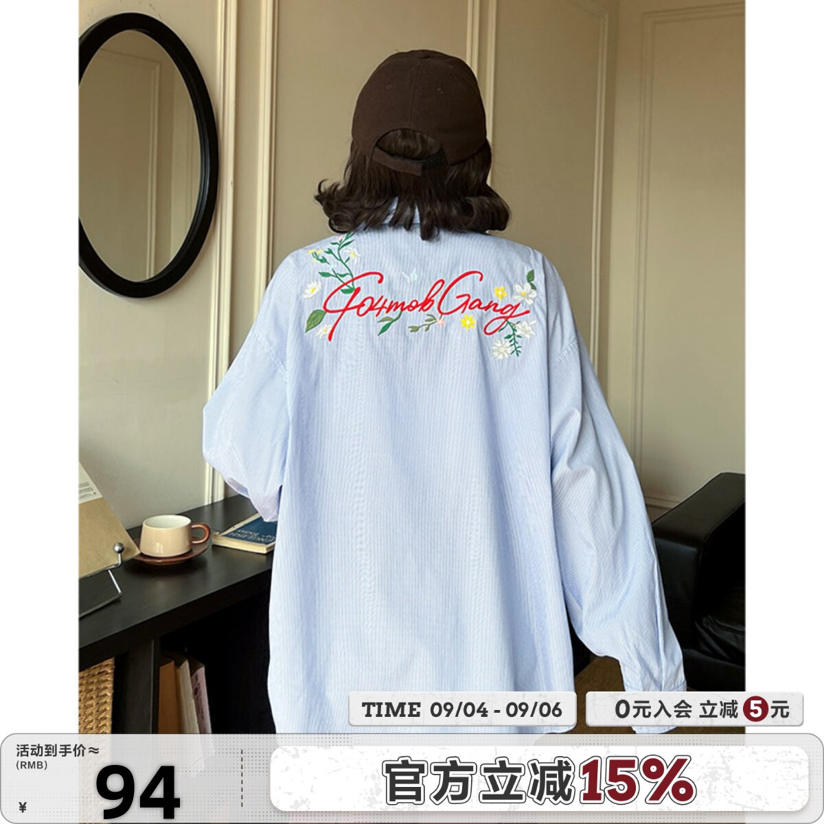[周柯宇同款]404MOB重工刺绣长袖衬衫中性风Cozyfit蓝色条纹外套图片