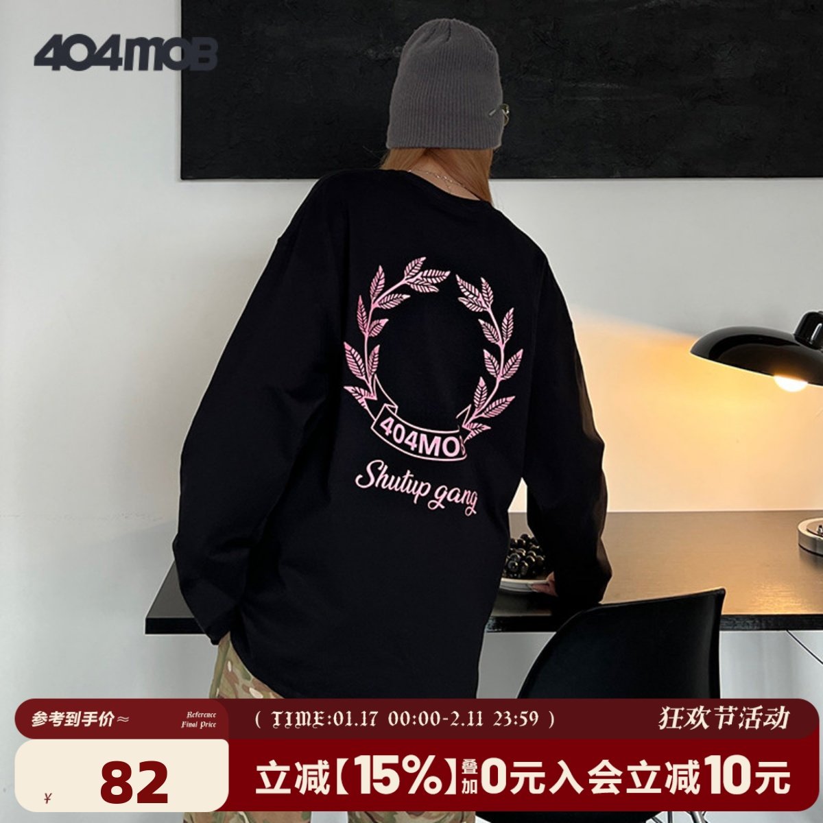 404MOB重磅男美式复古潮牌印花嘻哈休闲百搭上衣春秋圆领长袖t恤,男装,T恤,淘宝优惠券,粉丝福利购,淘宝优惠卷