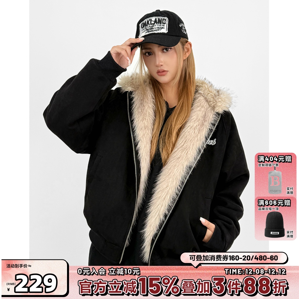 404MOB仿兔毛重磅云朵绒山雕棉服男秋冬加绒加厚刺绣连帽麂皮外套