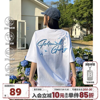 404MOB立体牙刷绣重磅短袖T恤