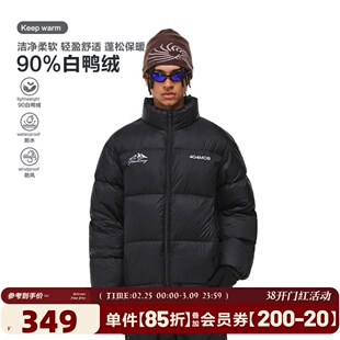404MOB高充绒新国标90白鸭绒羽绒服男女款三防面包服短款立领外套