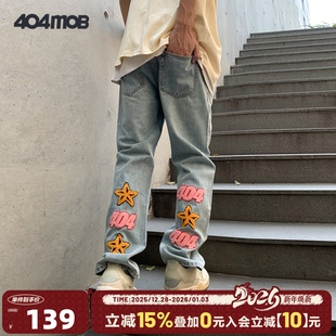 毛巾绣直筒休闲长裤 404MOB牛仔裤 裤 高街vibe修身 男小众设计感美式