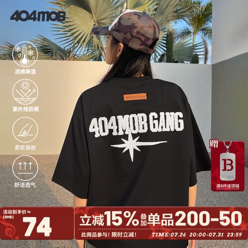 404MOB美式复古重工毛巾刺绣短袖