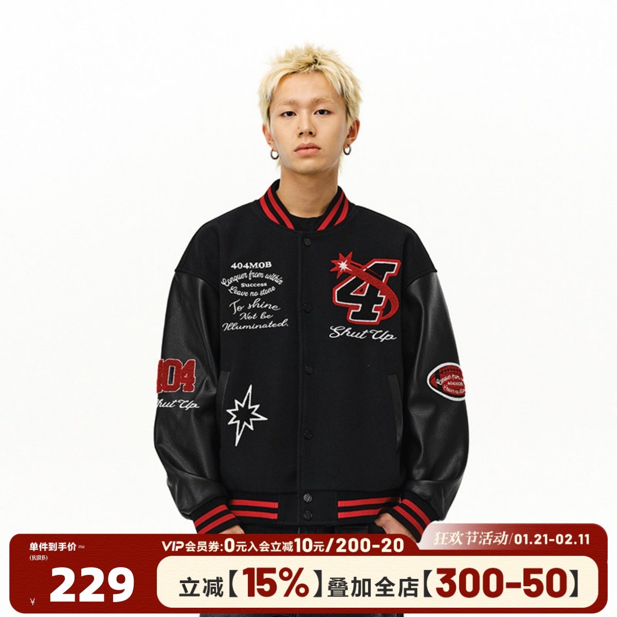 404MOB重工毛巾绣棒球服外套秋冬美式重磅PU皮拼接飞行员情侣夹克