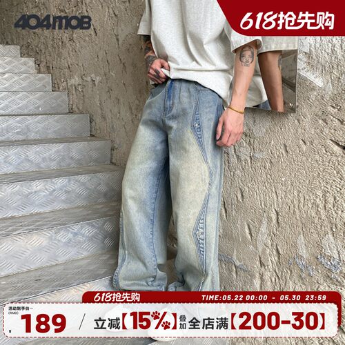 404MOB嘻哈刺绣拼接解构牛仔裤