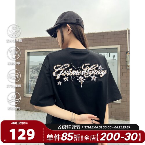 404MOB豹纹北极星星刺绣贴布重磅短袖T恤显瘦宽松凉感上衣情侣