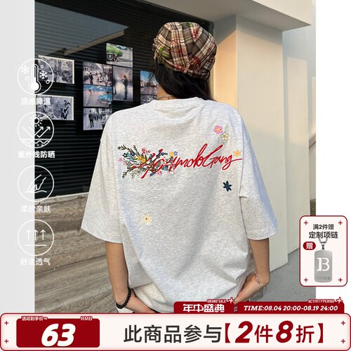 404MOB多色花体花卉刺绣短袖T恤