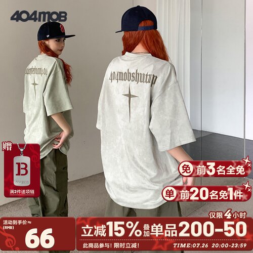 404MOB短袖t恤男夏新款美式