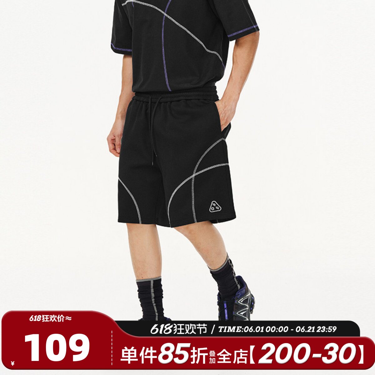 404MOB户外哈苏轻薄训练短裤男夏季运动宽松休闲情侣款国潮五分裤