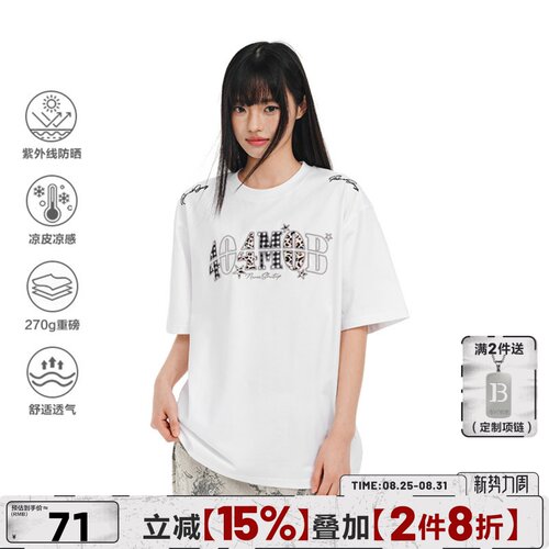 404MOB美式豹纹贴布刺绣短袖T恤男街头嘻哈宽松凉感防晒半袖上衣