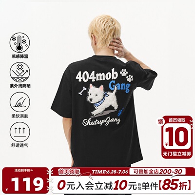 404MOB毛绒小狗刺绣发泡短袖T恤