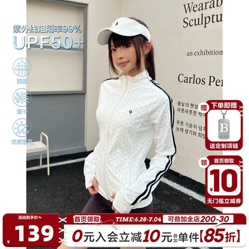 404MOB波点满印条纹拼接织带防晒服女运动外套夏季轻薄修身防晒衣