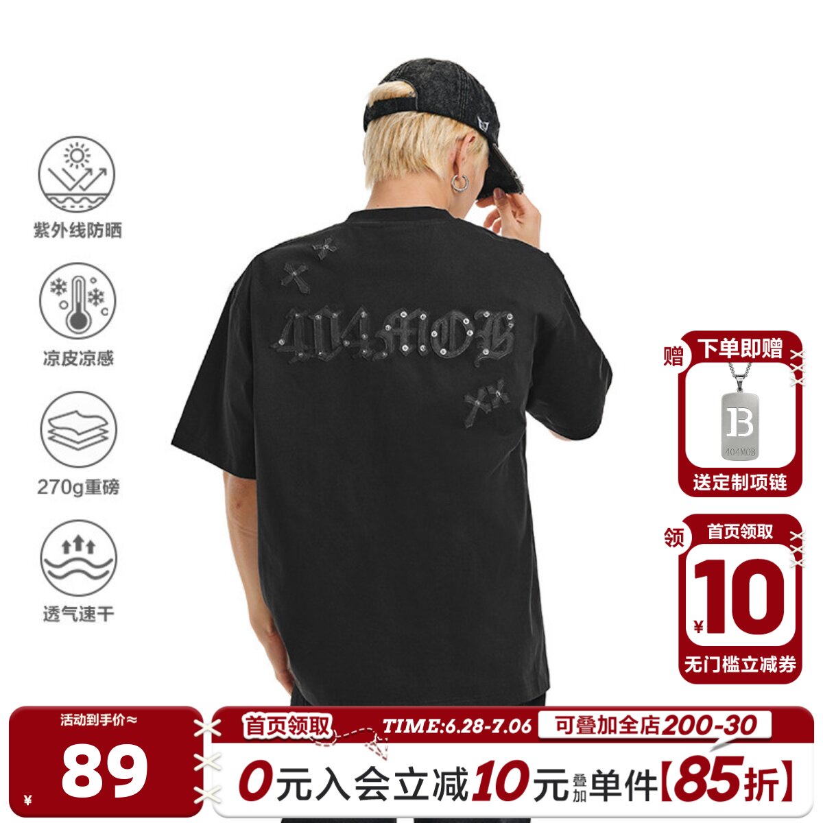 404MOB贴皮刺绣270g重磅复古短袖T恤男女款UPF50防晒凉感宽松上衣 - 实物图