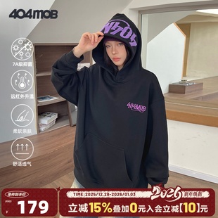 404MOB潮流大字母毛巾刺绣连帽卫衣男女嘻哈街头百搭秋季 情侣帽衫