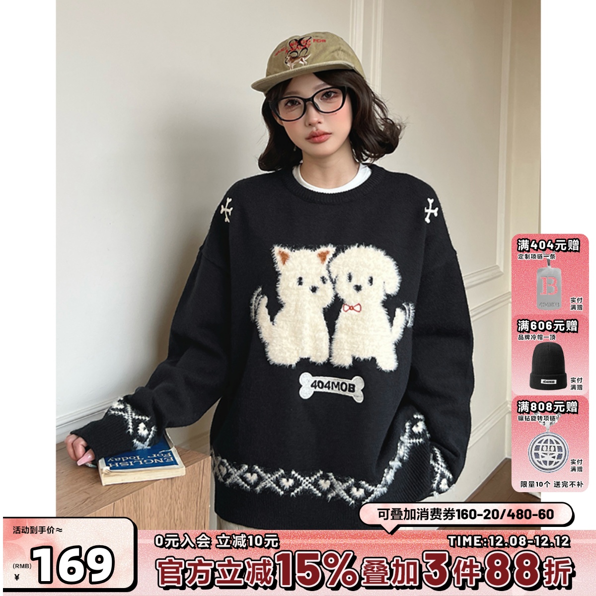 [廖俊涛同款]404MOB秋冬厚款提花趣味小狗毛衣男美式圆领针织衫