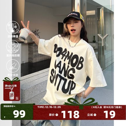 [黄子弘凡同款]404MOB凉感防晒短袖T恤涂鸦印花重磅宽松情侣上衣