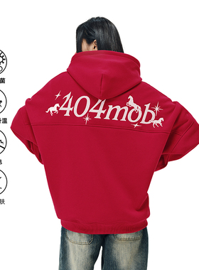 404MOB马年2026新年红重工刺绣加厚加绒保暖连帽卫衣男女潮牌帽衫