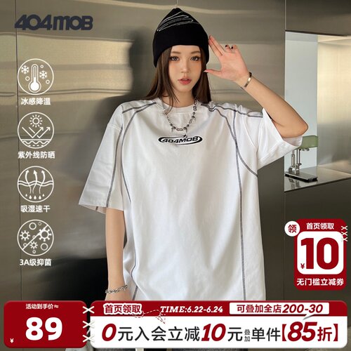 404MOB美式重磅明线设计短袖T恤男夏季UPF50+冰感防晒速干运动服