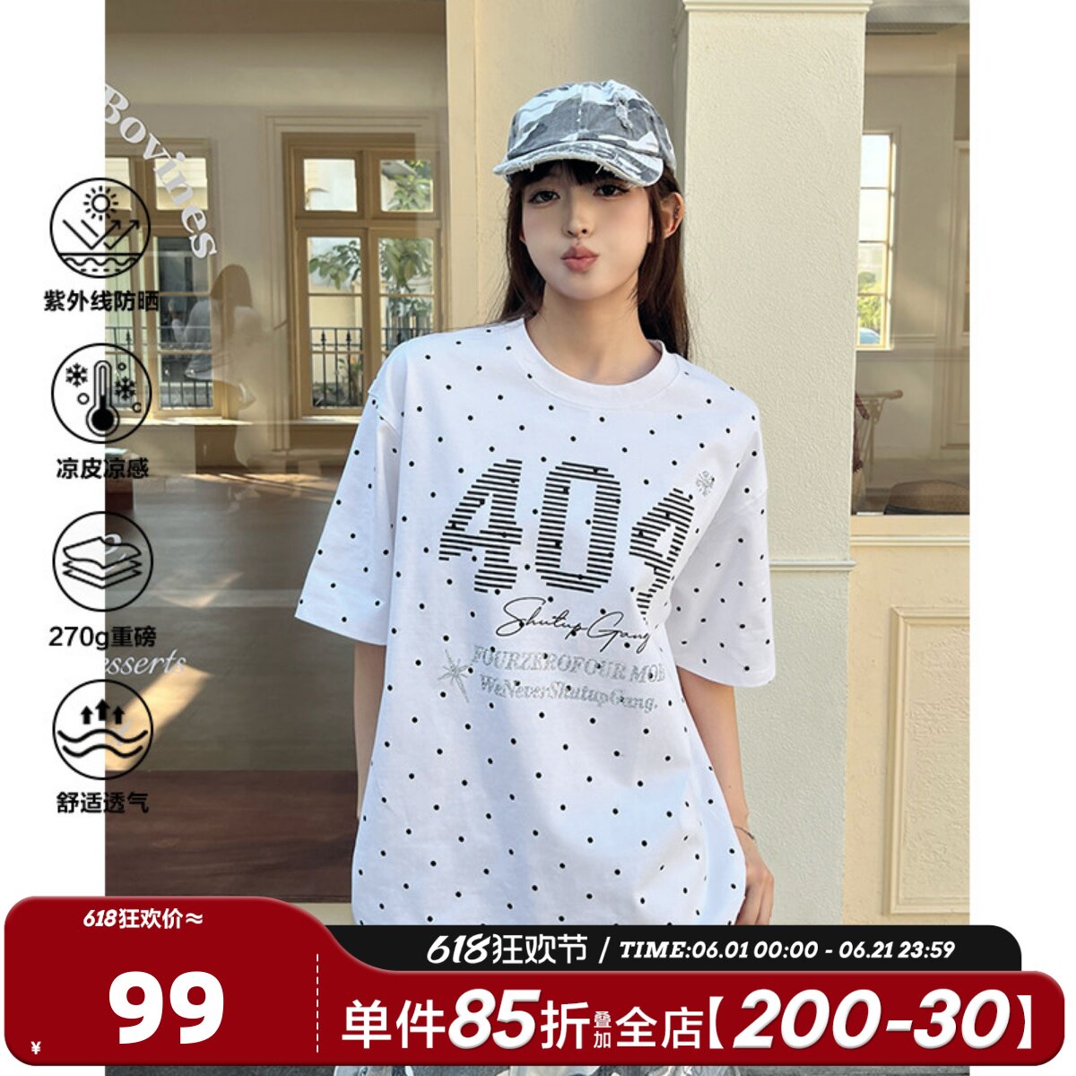 [蒲熠星同款]404MOB波点印花字母烫钻短袖T恤男女防晒凉感情侣潮t