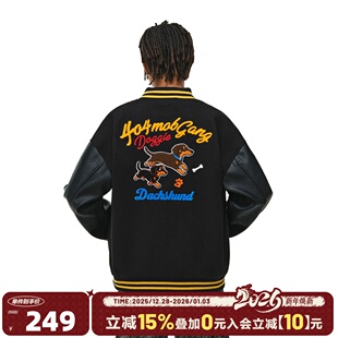 404MOB毛巾绣可爱腊肠狗棒球服外套男女美式 重磅拼接秋冬情侣夹克