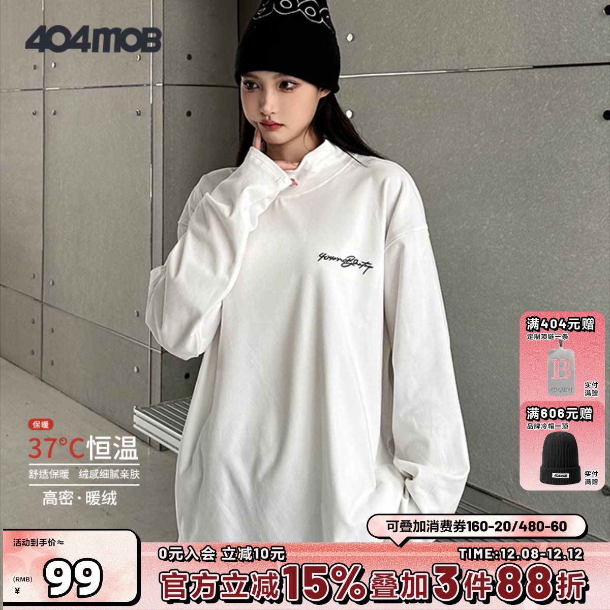 404MOB德绒长袖T恤潮牌男女