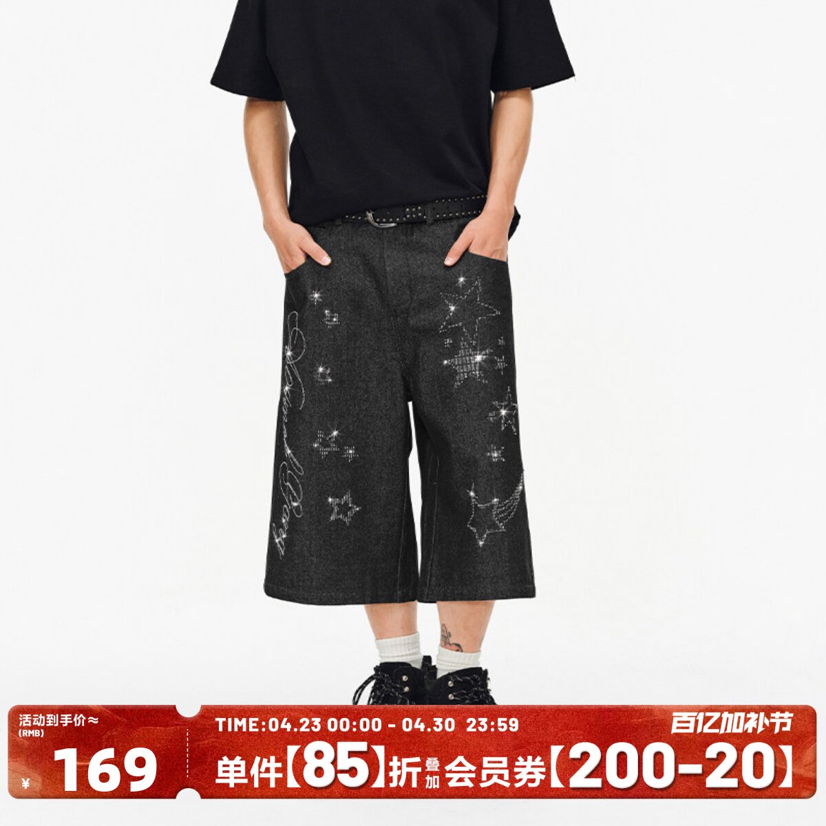 404MOB夏季美式复古星星烫钻七分牛仔短裤男女休闲宽松直筒裤国潮