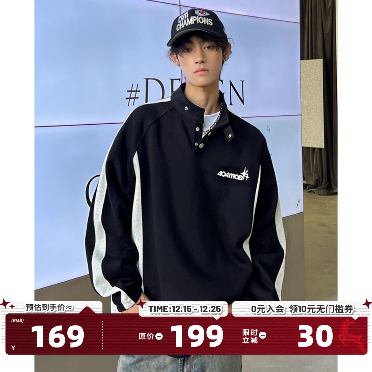 404MOB秋季国潮运动拼接刺绣立领polo卫衣男情侣百搭复古长袖上衣