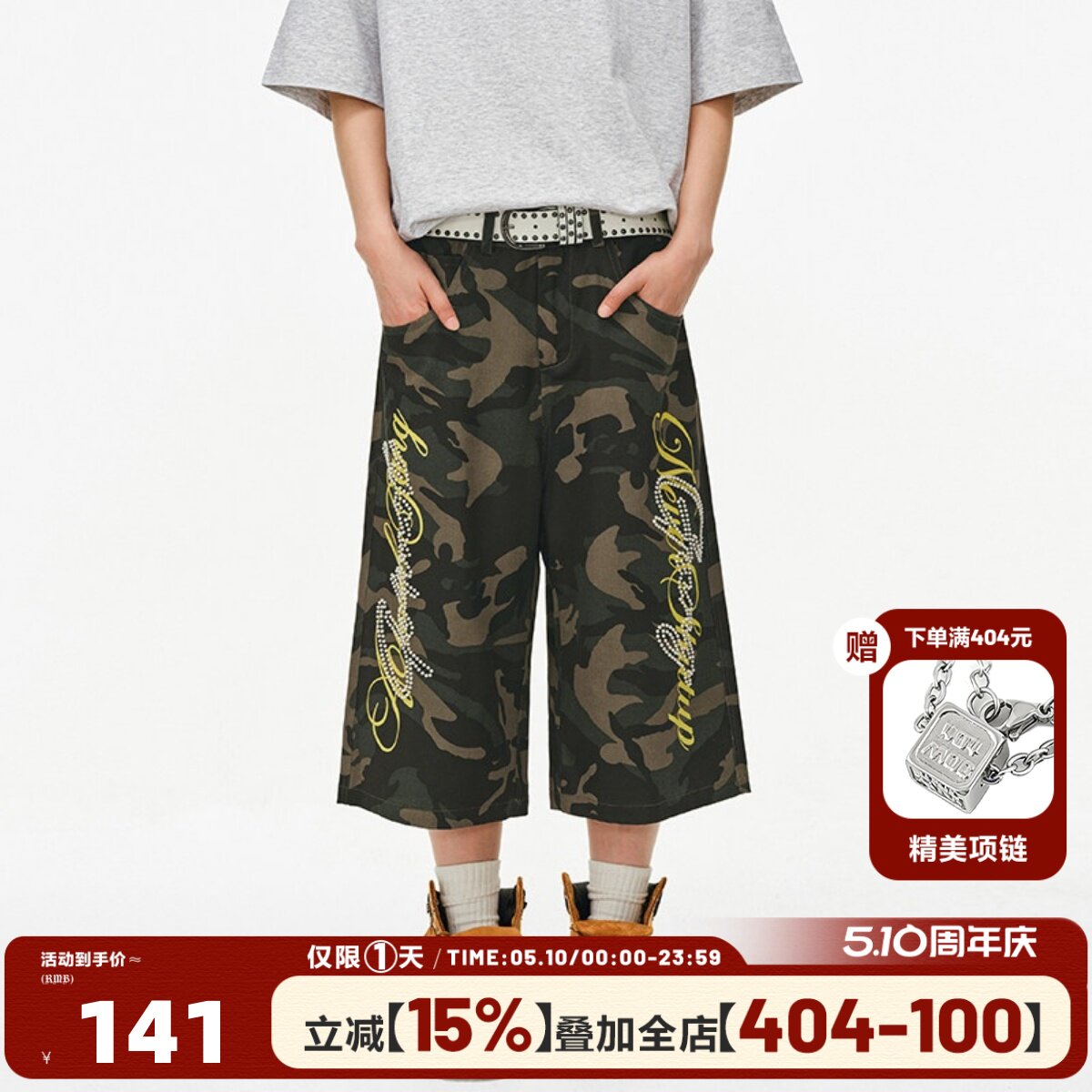 404MOB美式钉珠廓形迷彩工装七分短裤男女夏季宽松中裤休闲工装裤