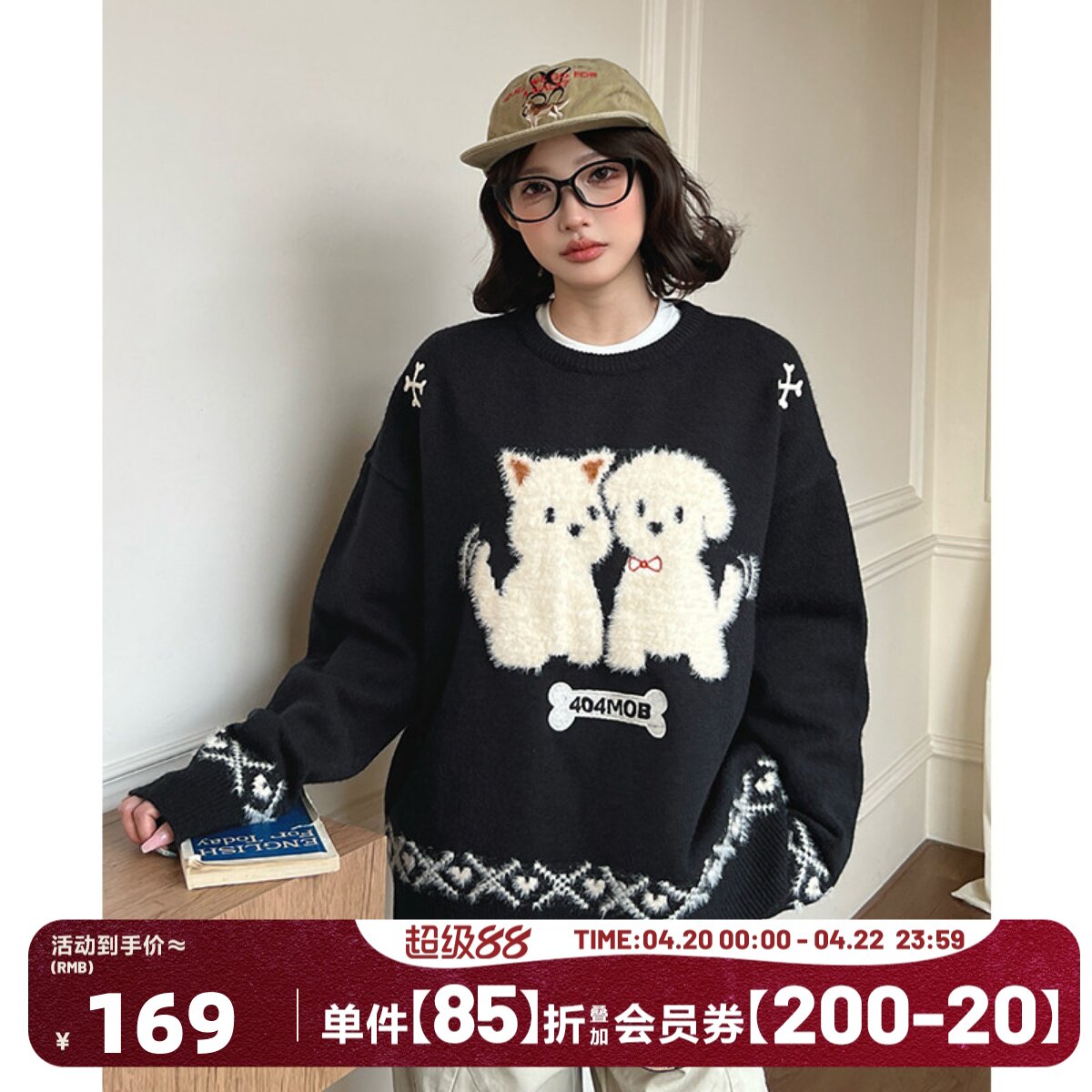 [廖俊涛同款]404MOB秋冬厚款提花趣味小狗毛衣男美式圆领针织衫