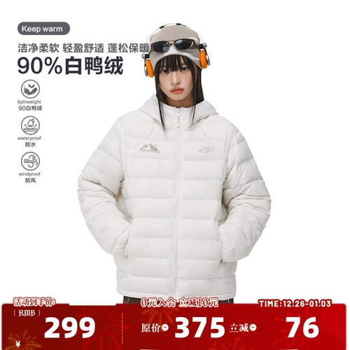 404MOB三防冬轻薄90绒白鸭绒连帽排骨羽绒服男女时尚情侣初冬外套